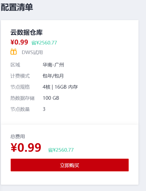 微信截图_20230209163228.png