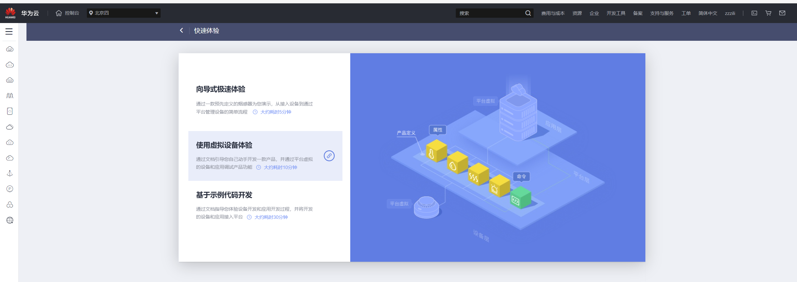 微信截图_20220907161526.png
