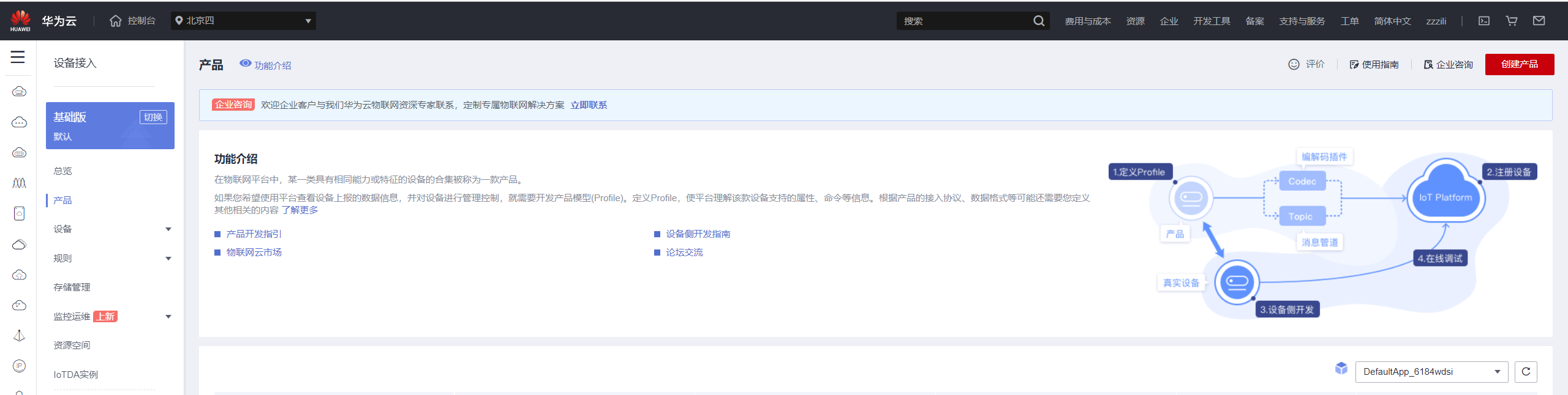 微信截图_20220907161443.png