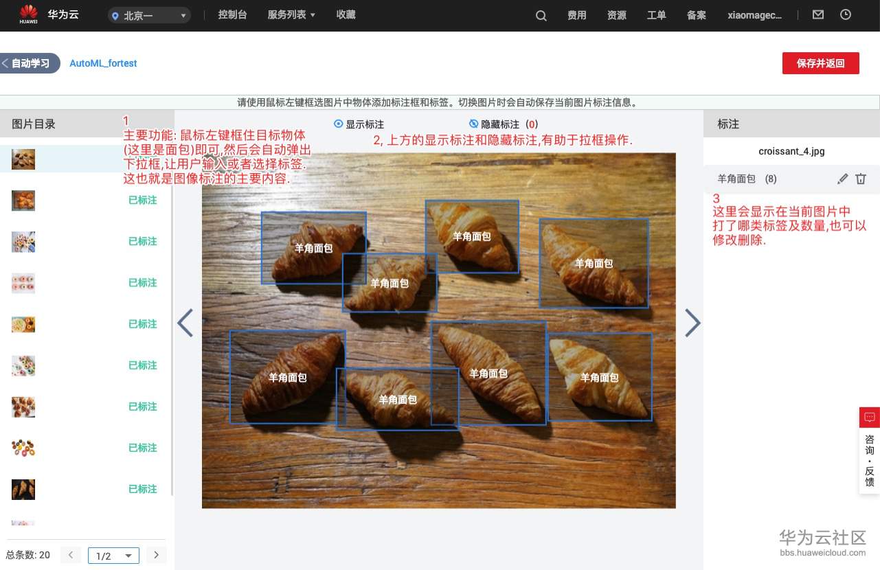 1555470990769095.png image.png