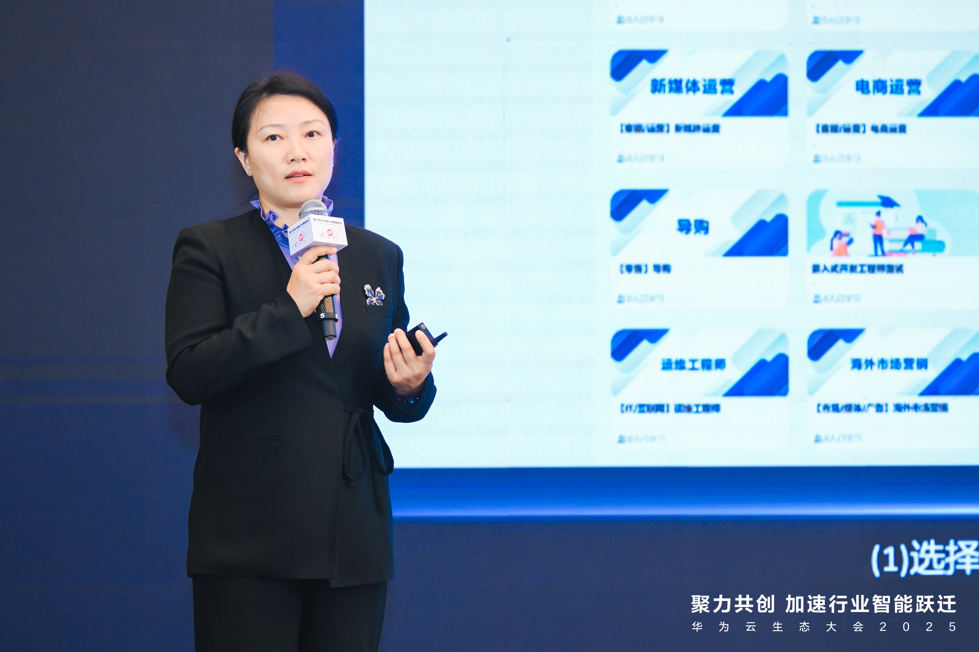 中软国际教育-罗娅.JPG