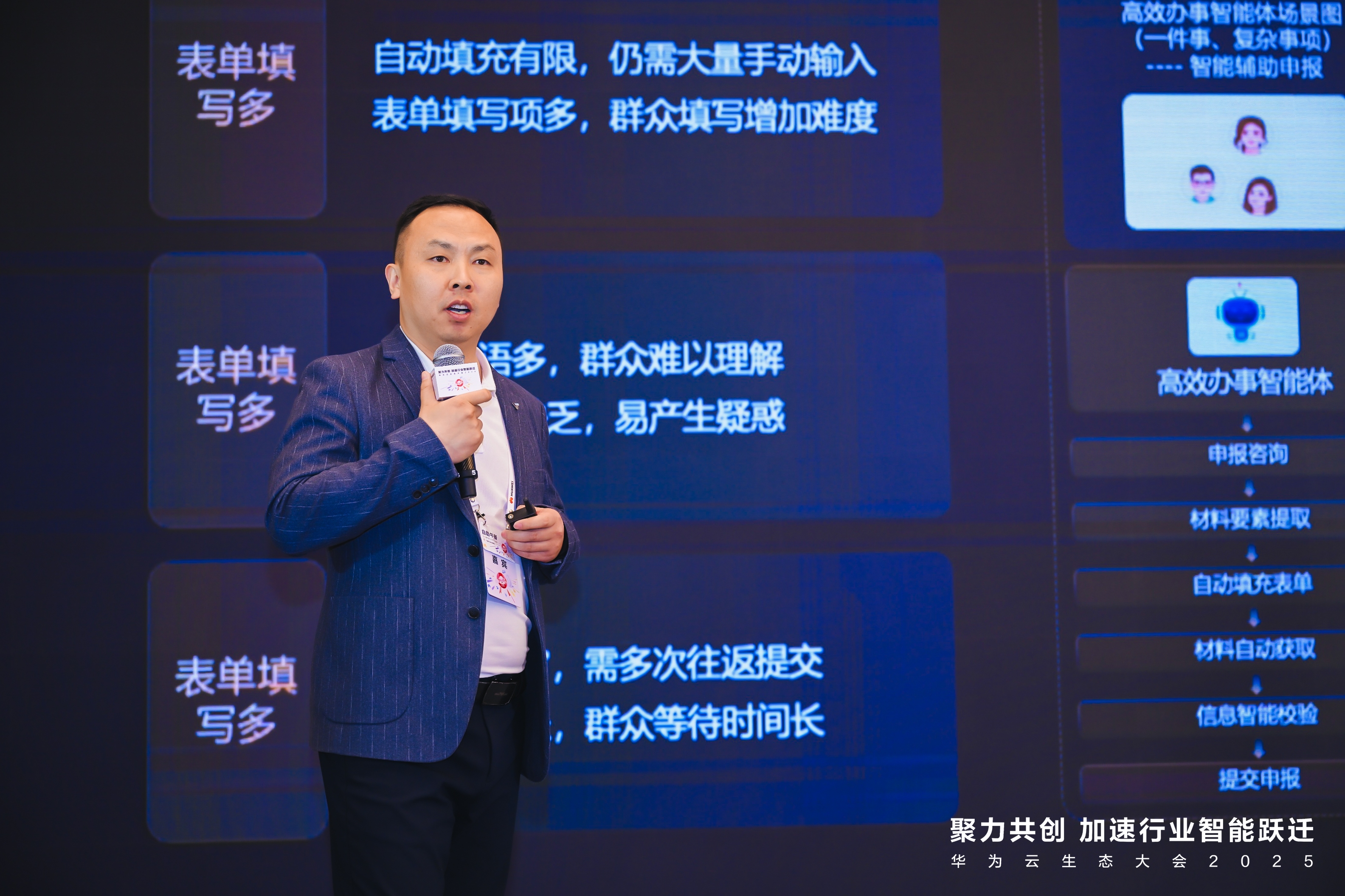 南威软件-李俊坤.JPG