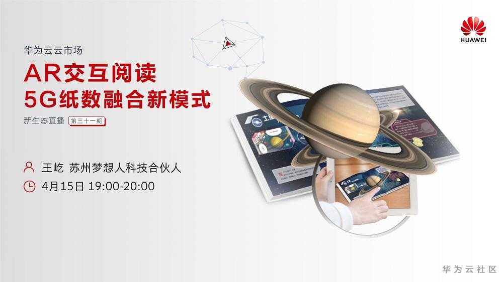 0415-上线海报&Banner_1280x720.jpg