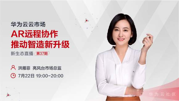 0722-上线_580x326.jpg