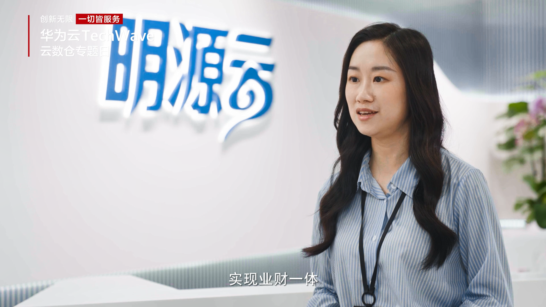 02-明源云2.PNG