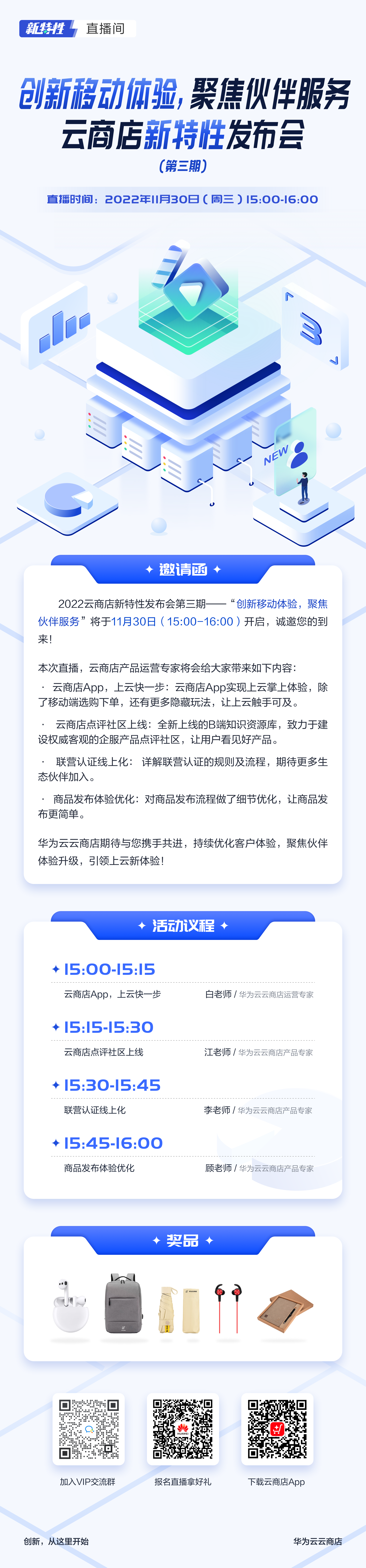 海报.png