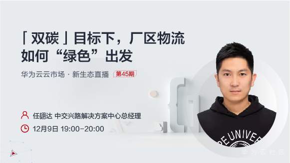 1209-上线Banner_580x326.jpg
