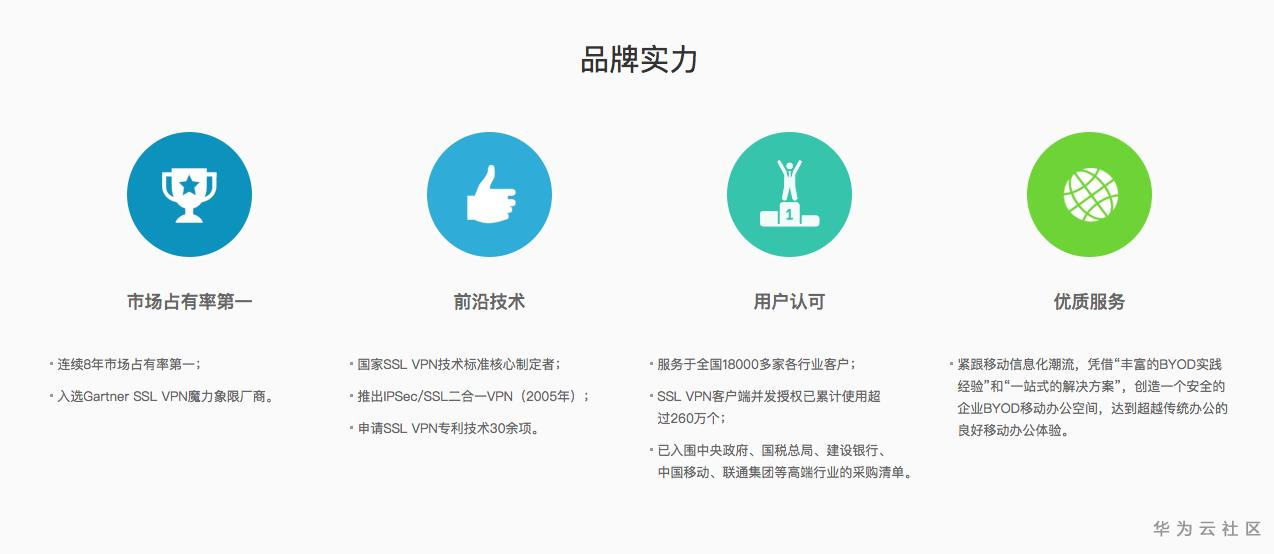 子市场-227.png