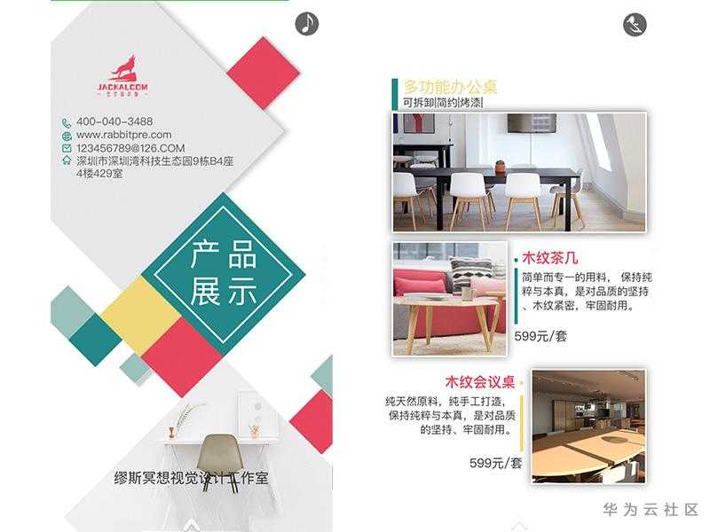 兔展2.jpg