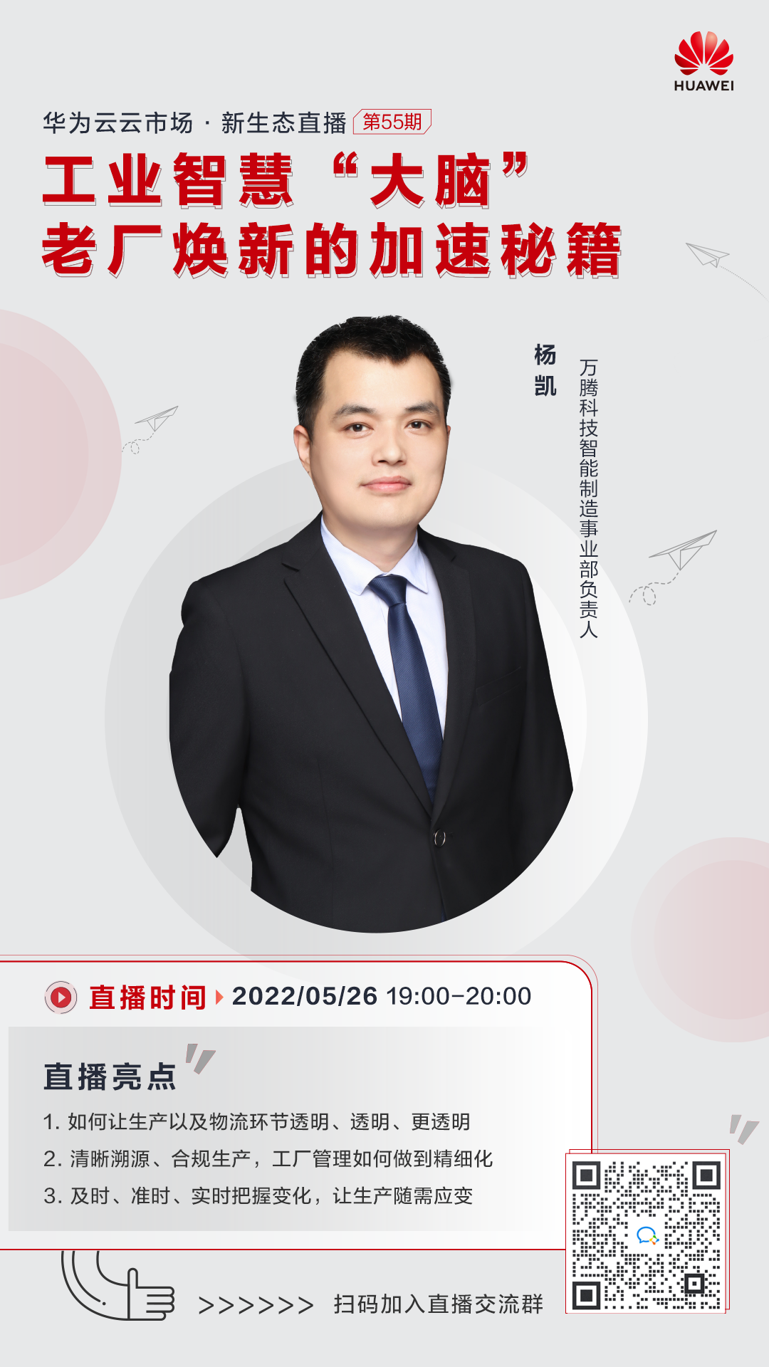海报更新-20220526.png