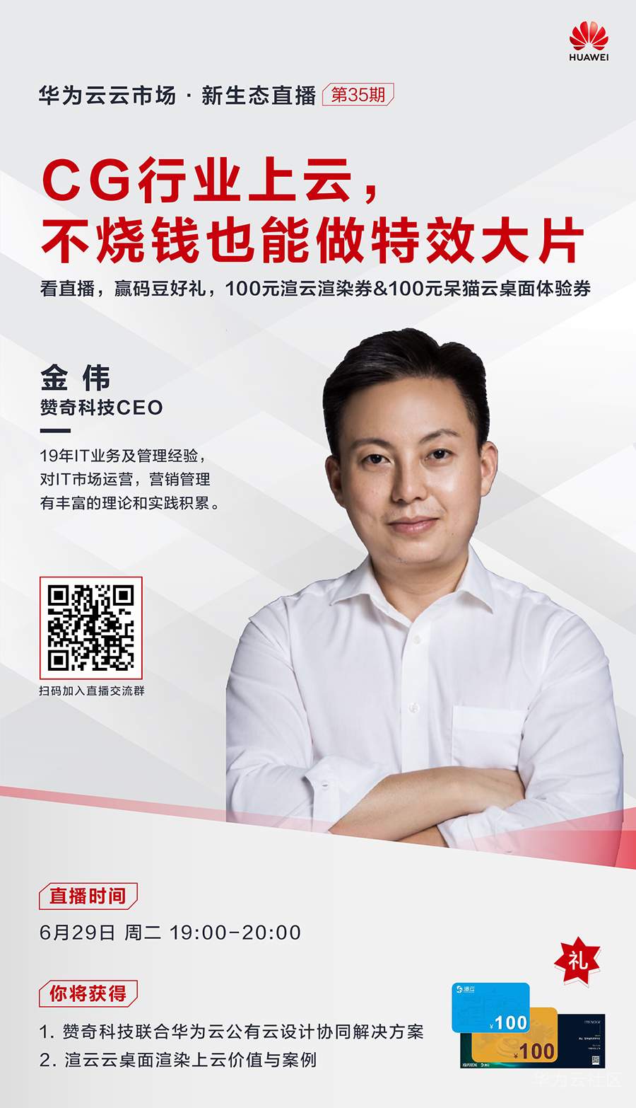 海报m.jpg