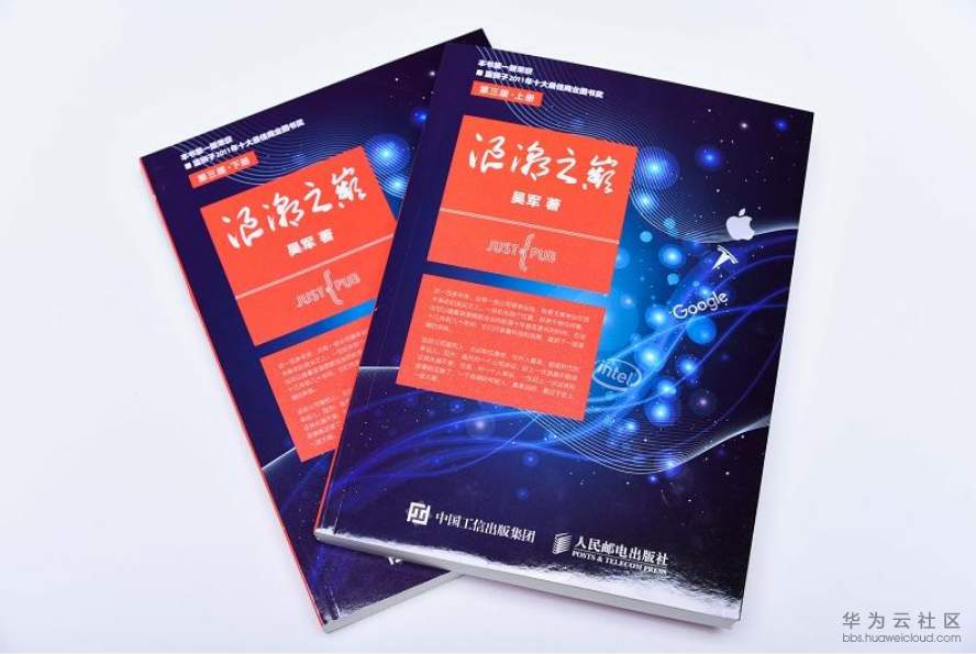 1524468823170397.png 浪潮之巅.PNG