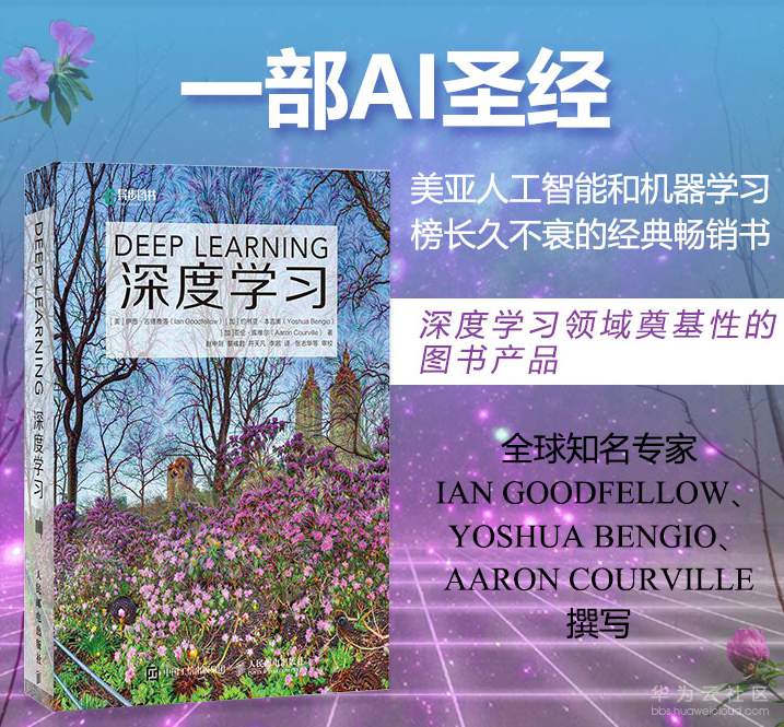 1524467343364258.png shenduxuexi.PNG