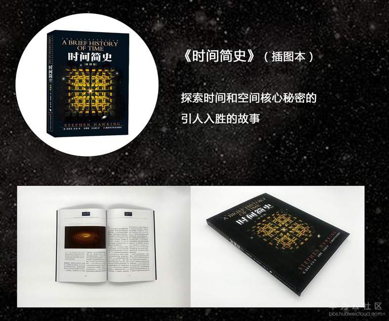 1524468225706437.png 时间简史.PNG