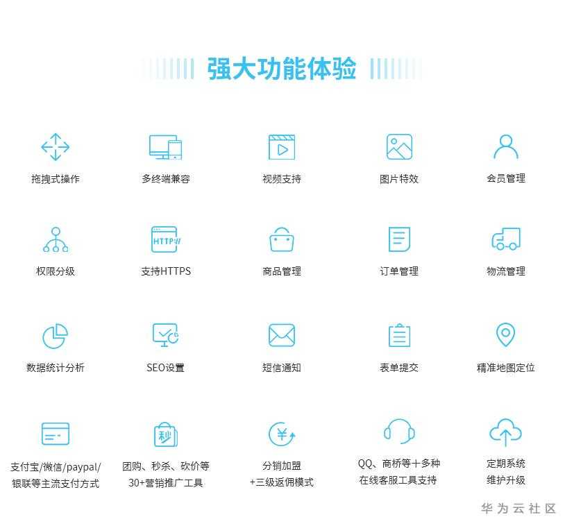 讯响3.jpg