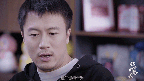 引出“同路人”v2.gif