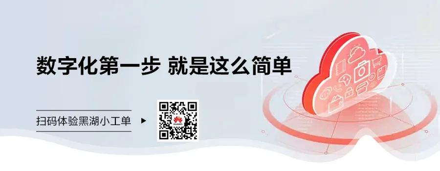 小工单.png