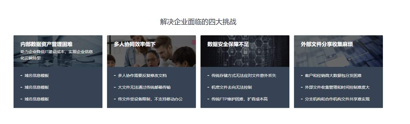 问题.png