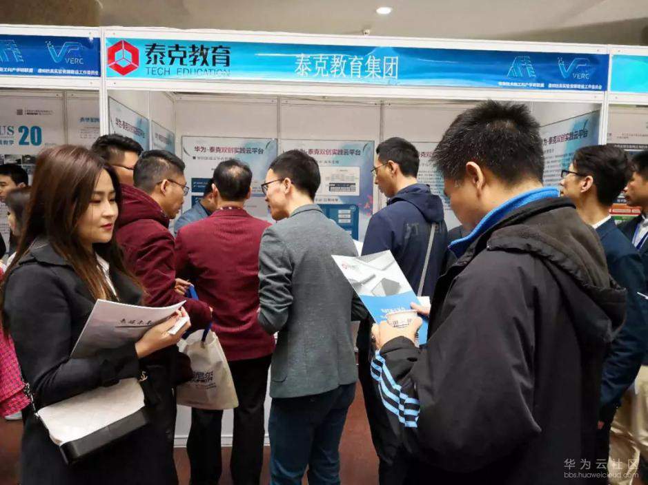 新工科虚拟方正成果展.jpg