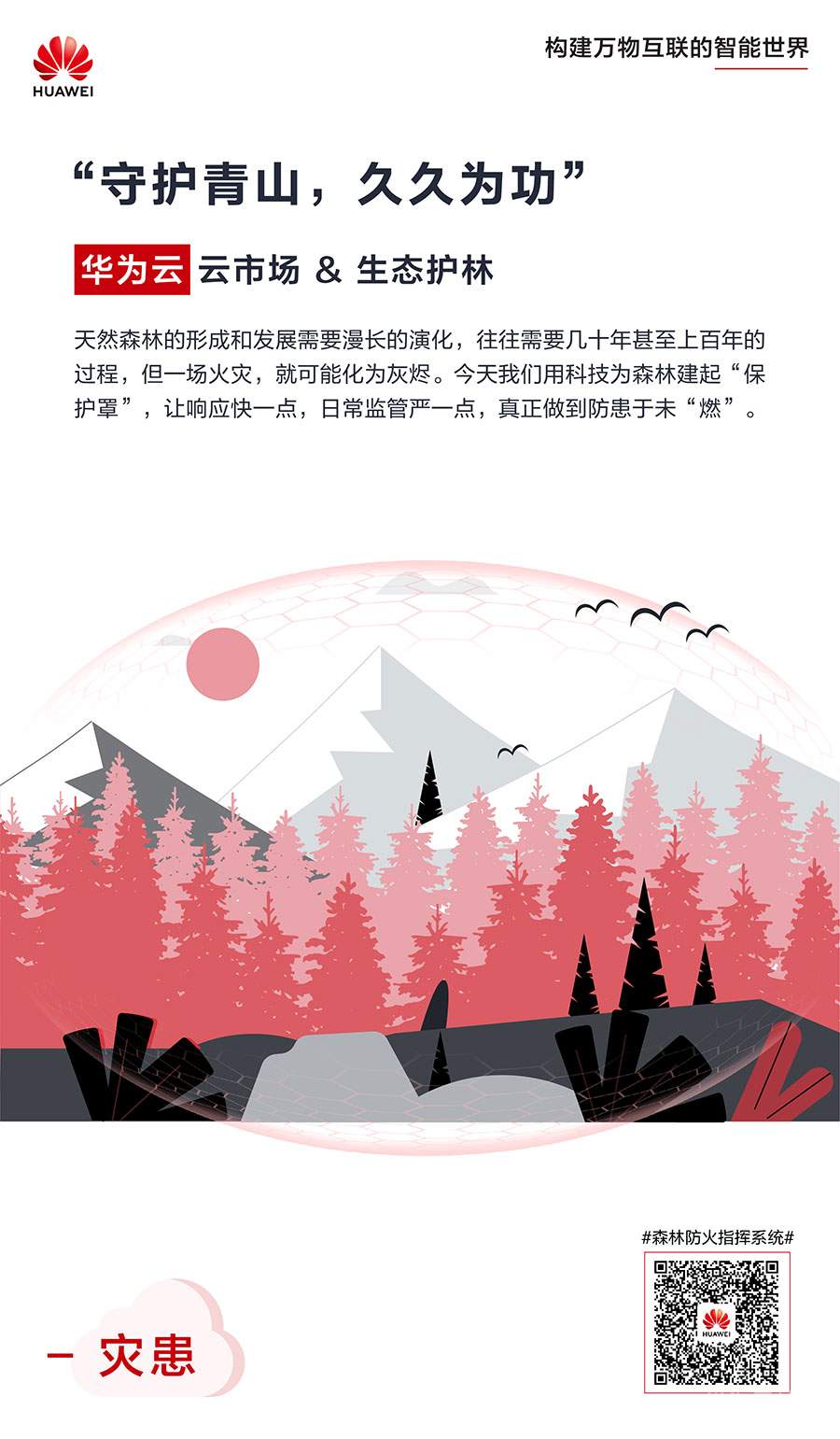 海报-07.jpg