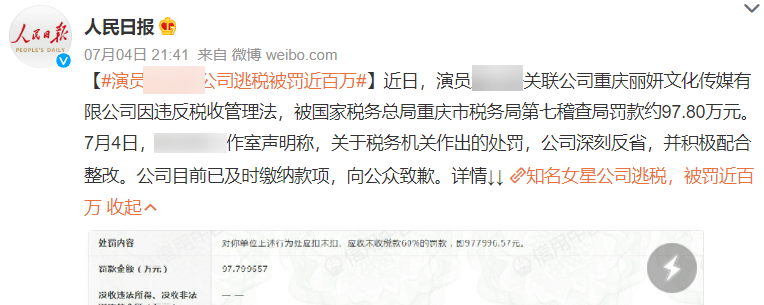 微博.png