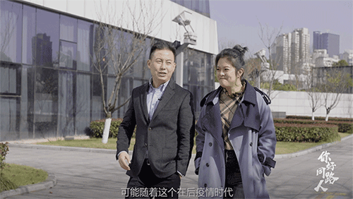 后疫情时代展望v2.gif
