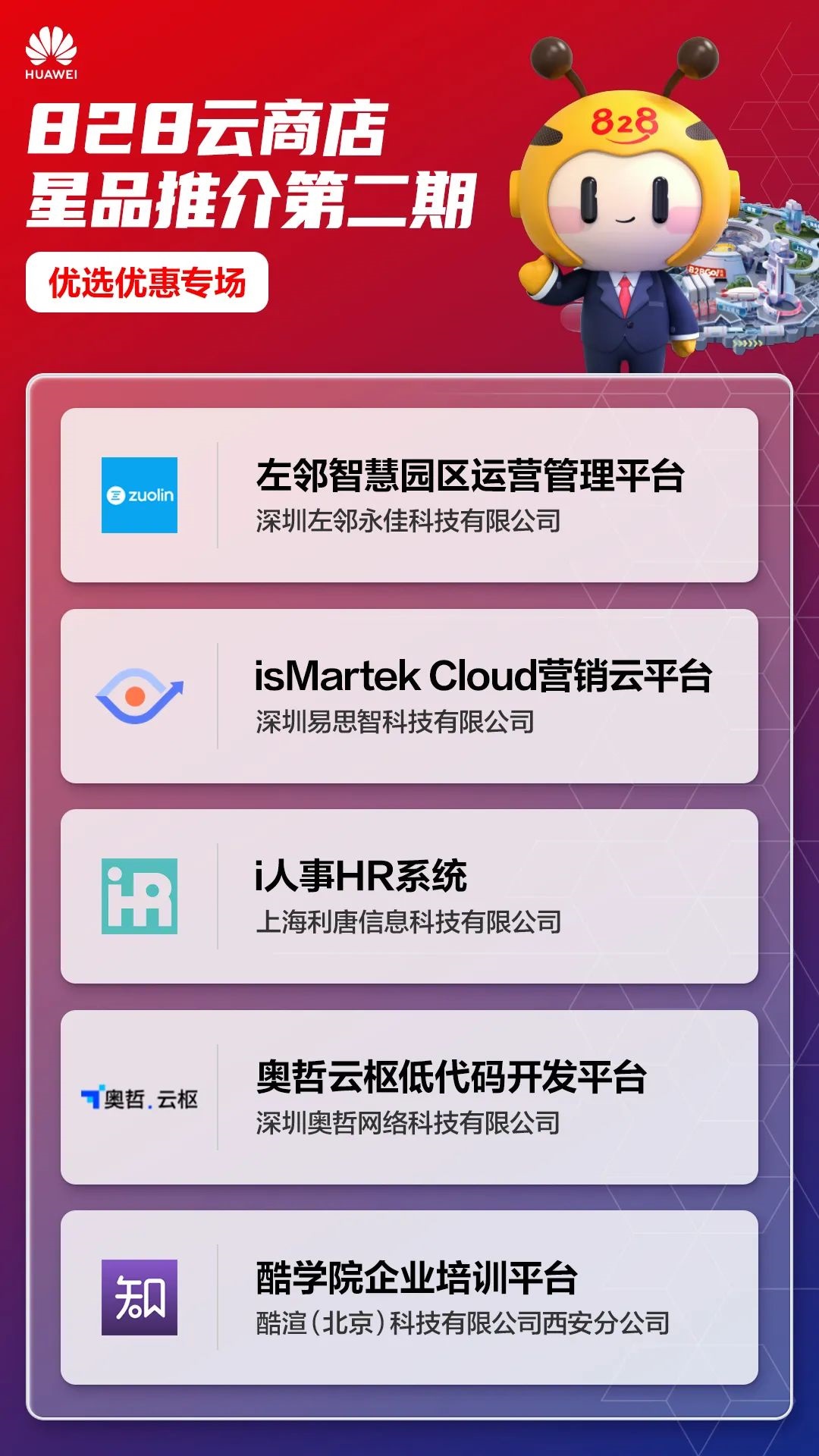 海报1.jpg