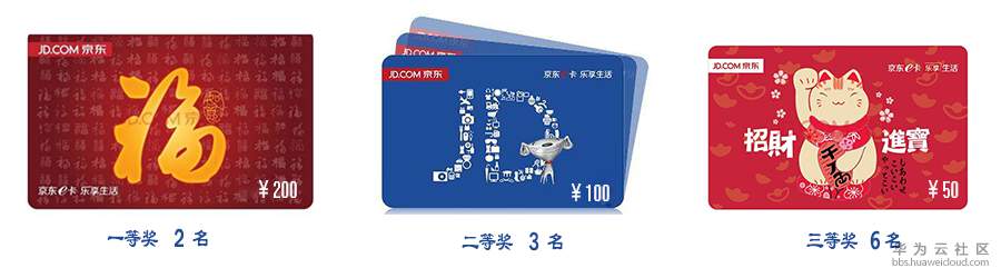 1526896220669540.png 京东卡.png
