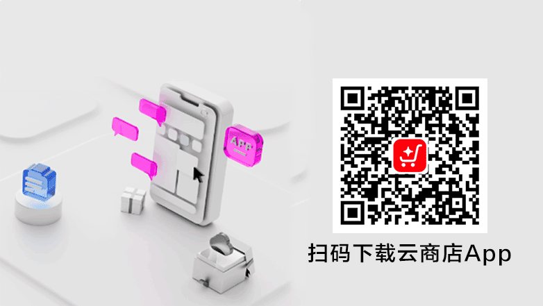 20220826-182315(WeLinkPC).png