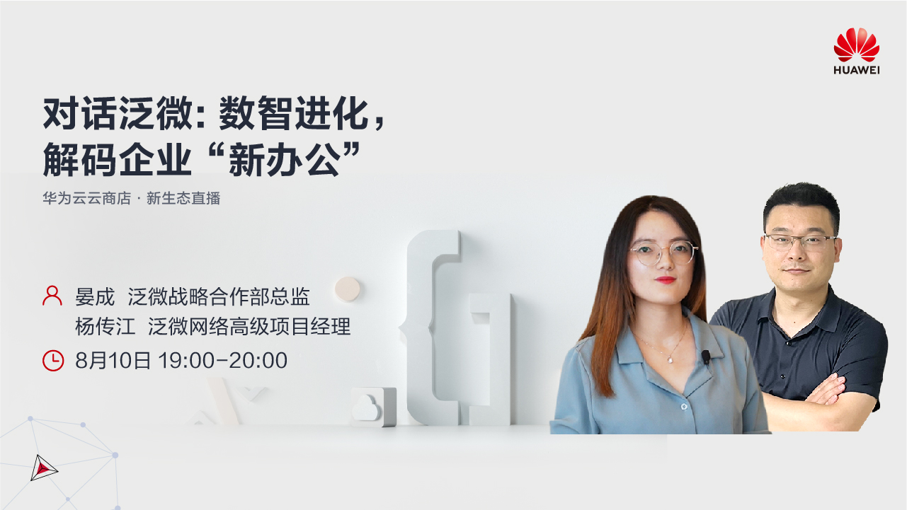 上线Banner-模板_1280x720.jpg