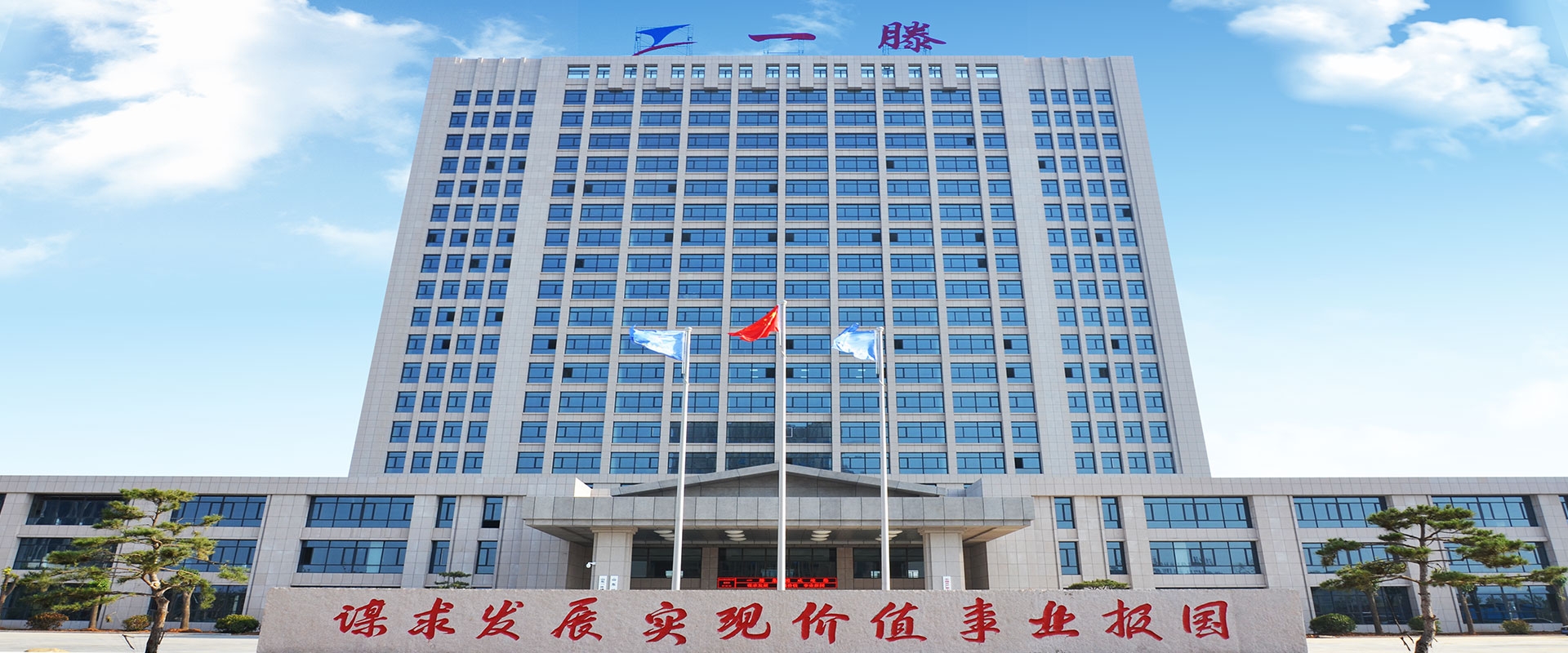 02用户办公楼外景.jpg