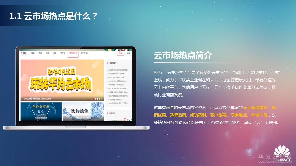 幻灯片4.PNG