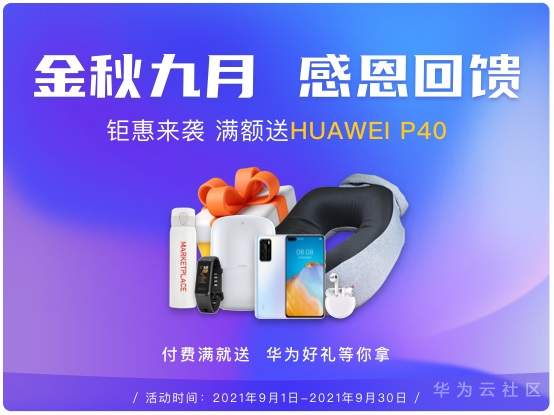 企业邮箱满赠活动社媒推广-配图JPG.jpg