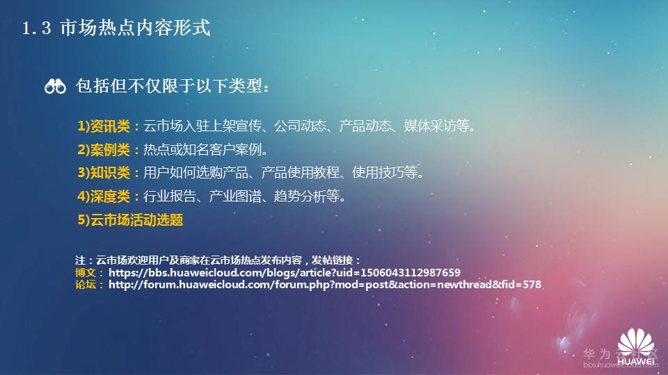 幻灯片10.PNG