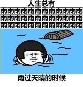 下雨2.jpg