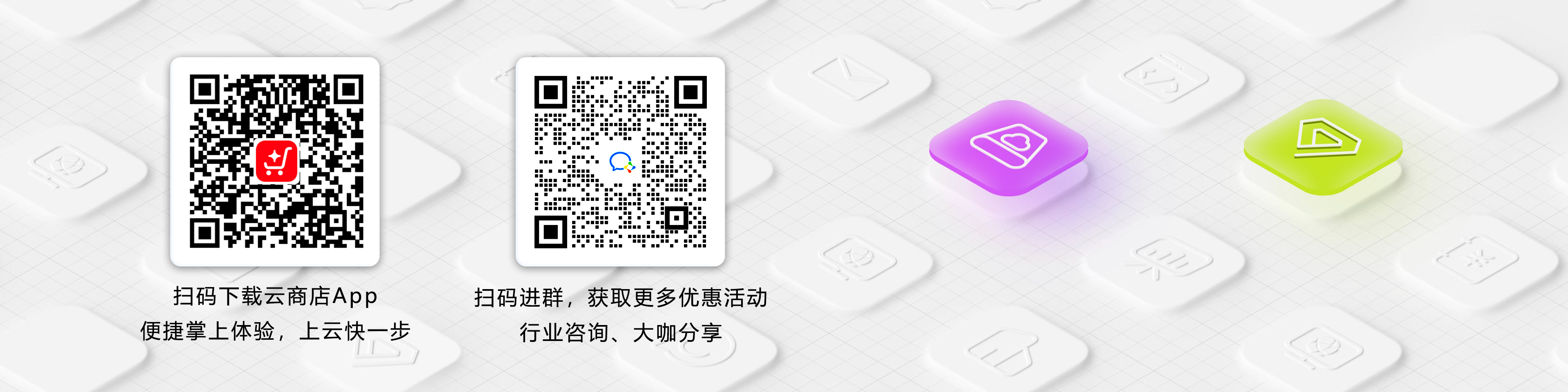 博客发文底部引导图-更新版2022.png