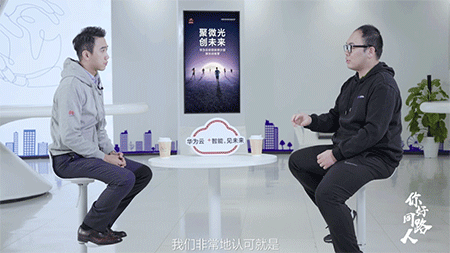 价值观阐述v2.gif