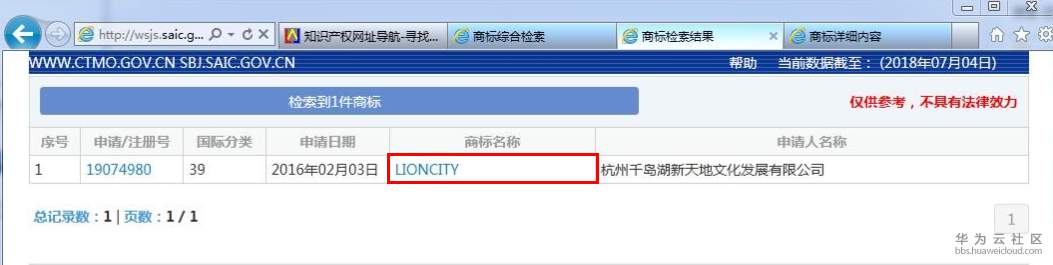 1557757746132715.png 商标注册-图2.PNG
