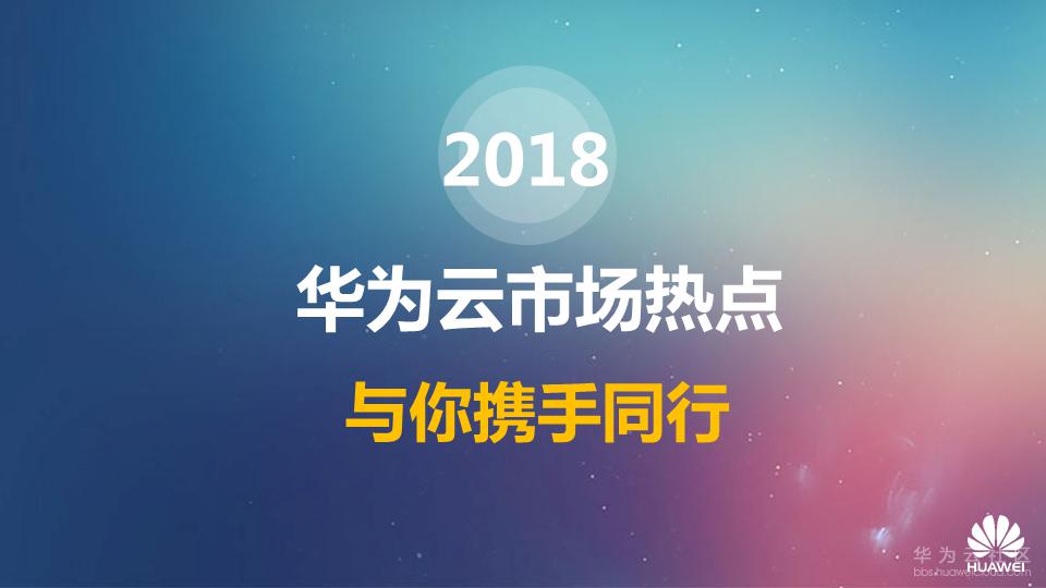 幻灯片1.PNG