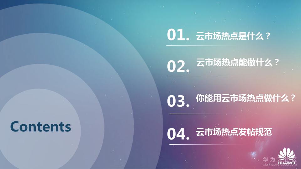 幻灯片2.PNG