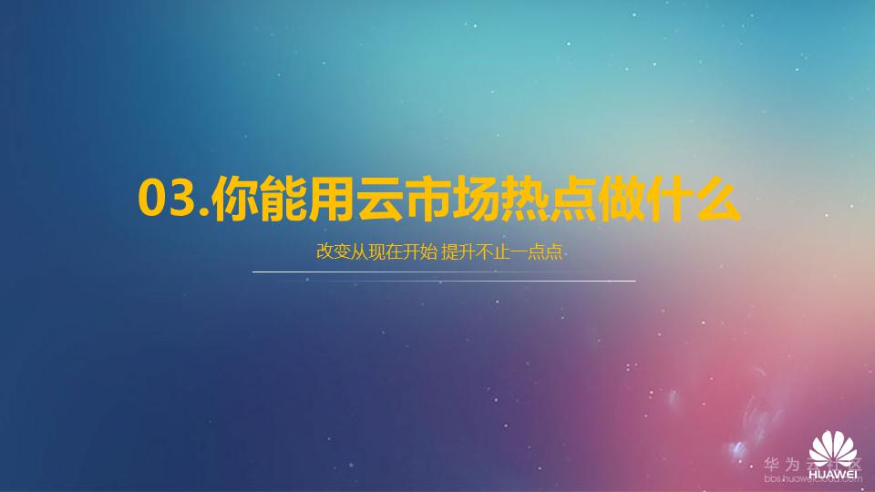 幻灯片8.PNG