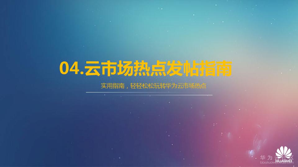 幻灯片10.PNG