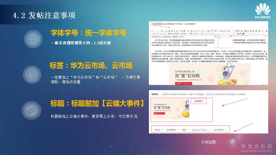 幻灯片12.PNG