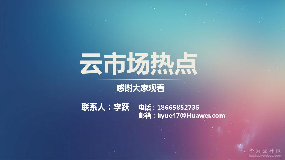 幻灯片13.PNG