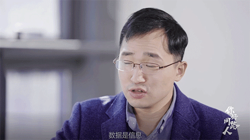 对数据的理解v1.gif