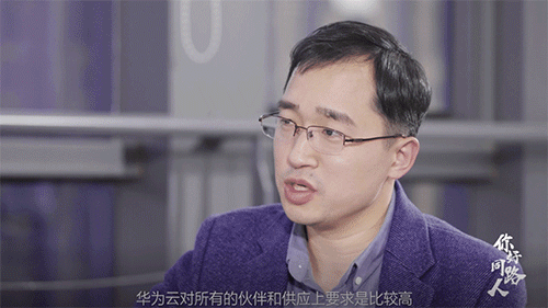 帆软对华为云评价v1.gif