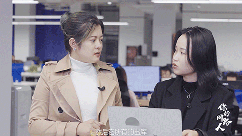 行政MM使用体验v1.gif