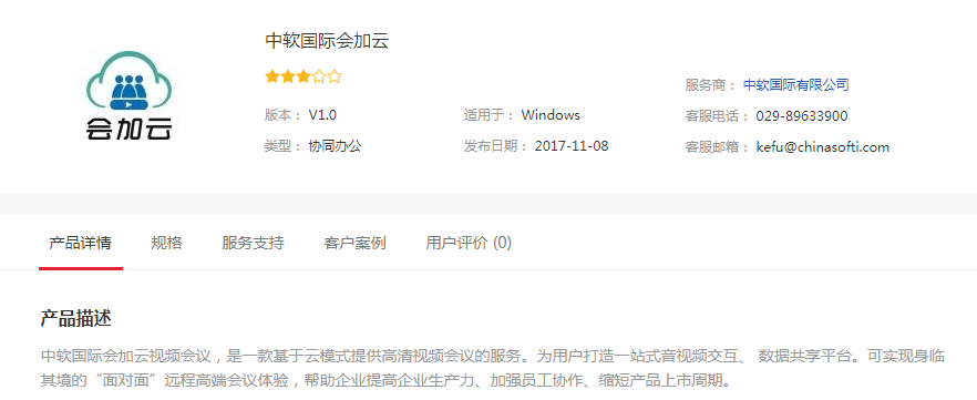 1510912820722392.png 截图1111.PNG