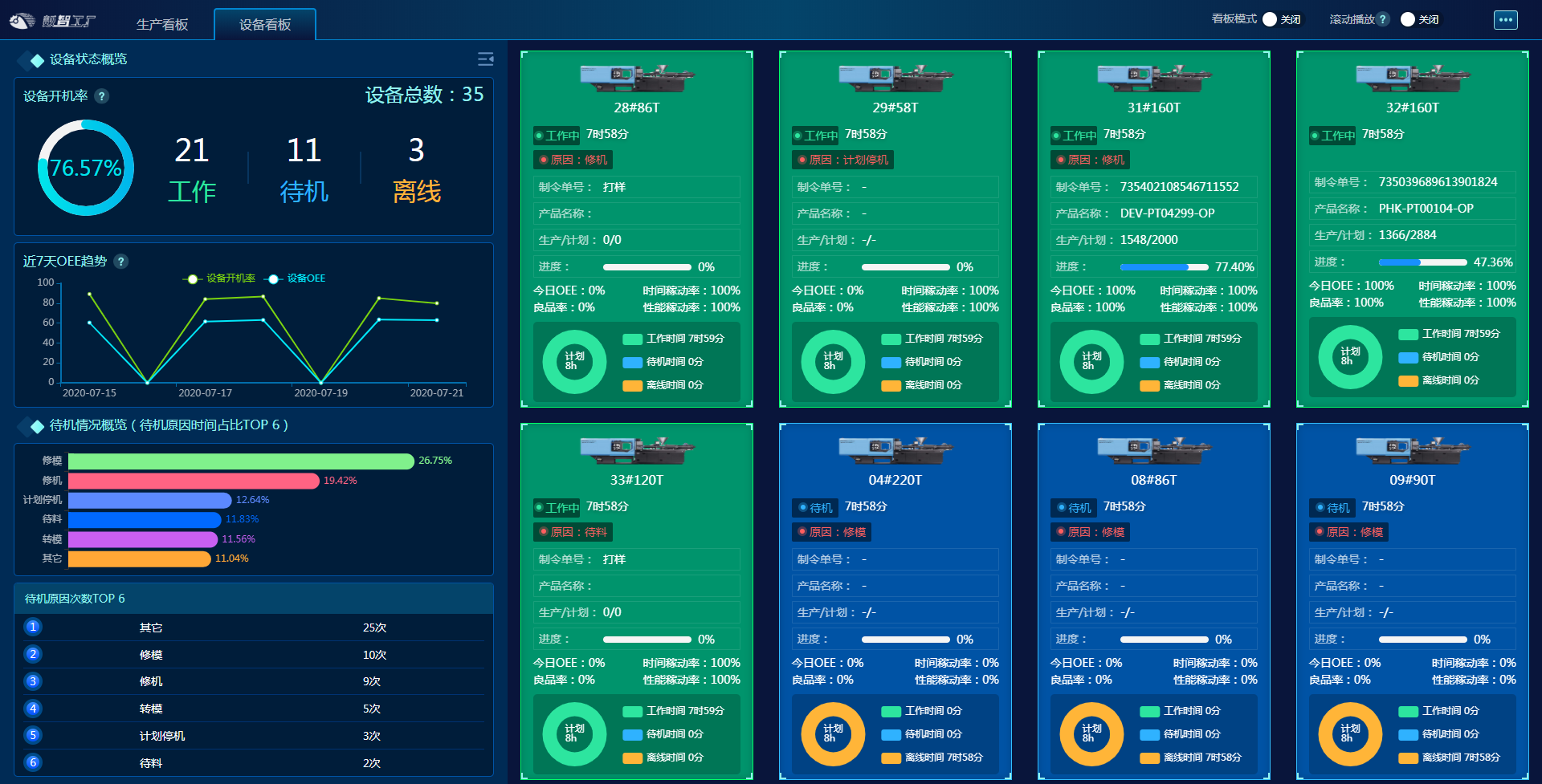看板2.png