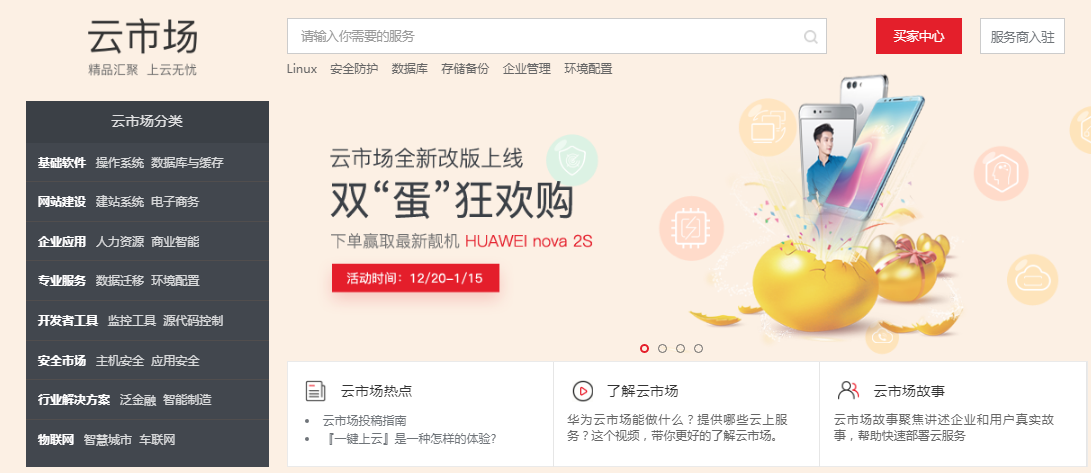 1513336581604997.png 截图1.PNG